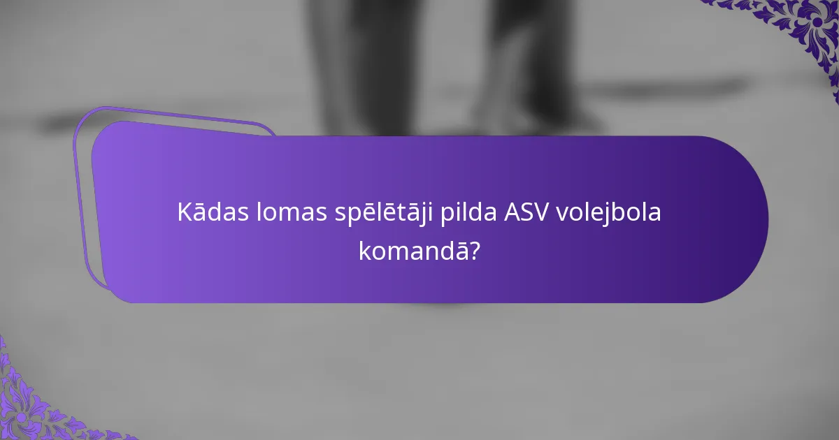 Kādas lomas spēlētāji pilda ASV volejbola komandā?